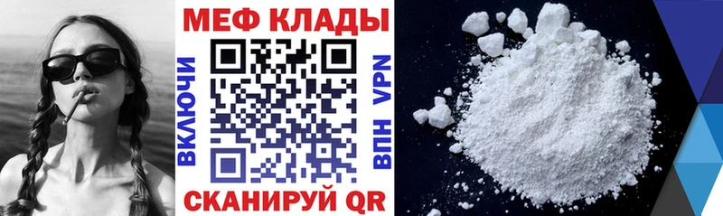 Где продают наркотики Беслан Бутират  Кокаин  omg ссылка  Канабис  Меф 