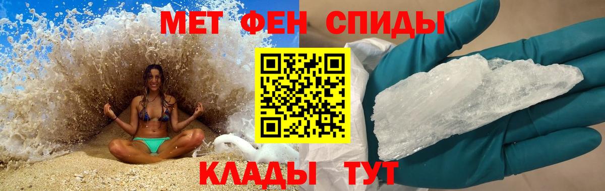 АМФЕТАМИН  Вход с VPN  Беслан  АМФЕТАМИН Розовый  Амфетамин 