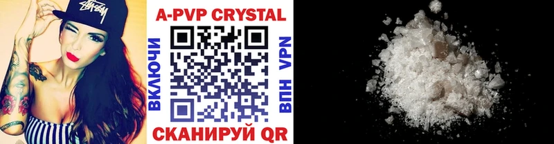 где продают   MEGA ТОР  Alpha PVP Crystall  Беслан 