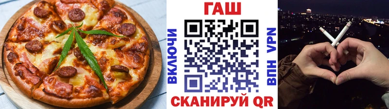 Печенье с ТГК конопля  Беслан 