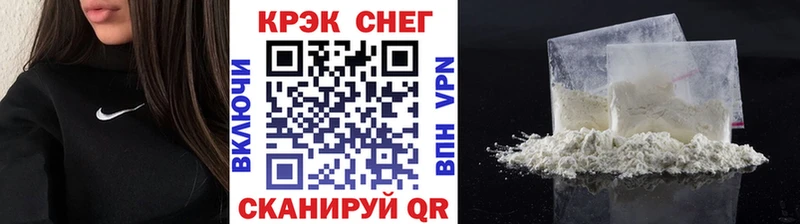 Cocaine Боливия  Беслан 