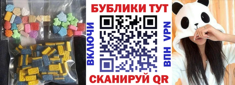 Экстази Дубай  хочу наркоту  блэк спрут сайт  Беслан 