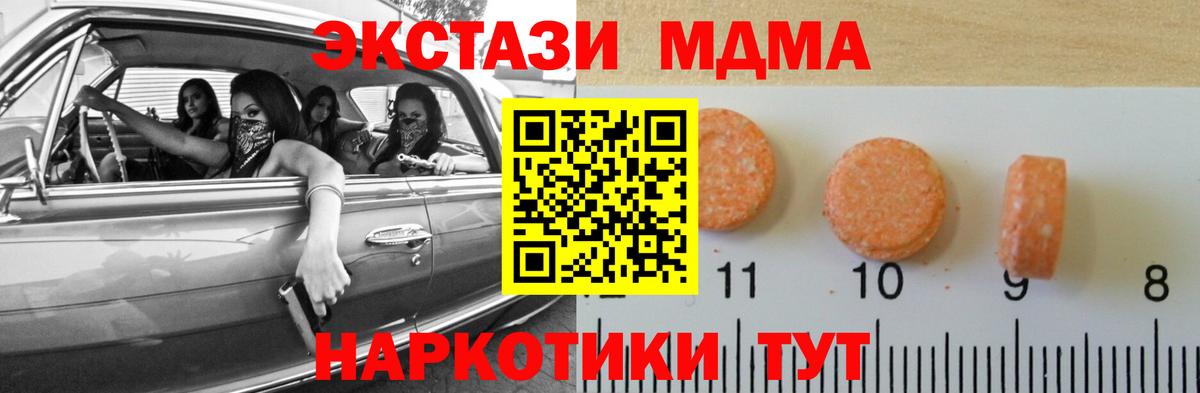 ЭКСТАЗИ 99% Беслан