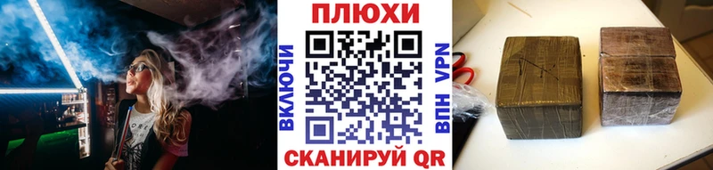 купить наркоту  Беслан  ГАШИШ гарик 