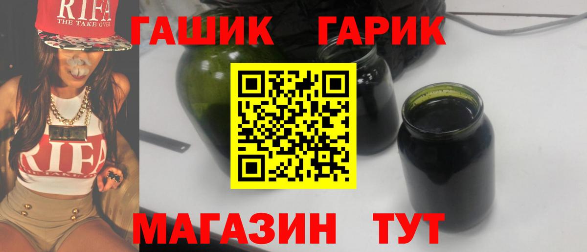 Гашиш Premium  ГАШ hashish  ГАШИШ  Беслан  Вход с VPN 