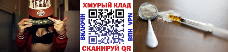закладки  Беслан  ГЕРОИН хмурый 