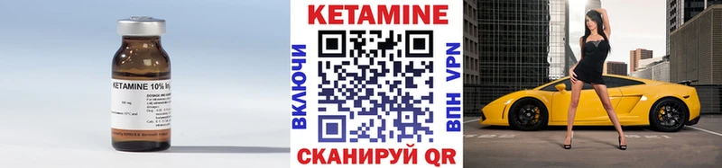 КЕТАМИН VHQ  kraken ССЫЛКА  Беслан  купить закладку 