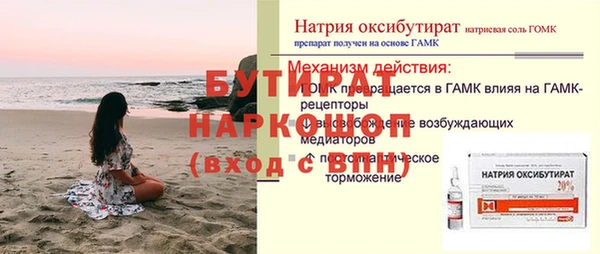 меф VHQ Видное