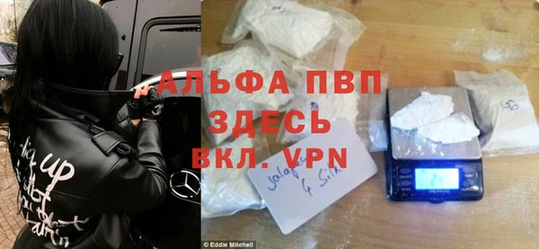 бутик Рославль