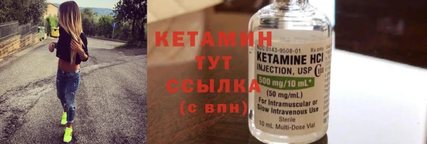 дистиллят марихуана Сафоново