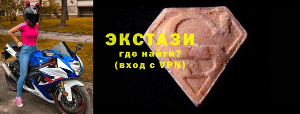 стаф Саяногорск