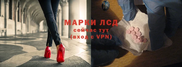 бутик Рославль
