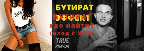 мефедрон Сатка