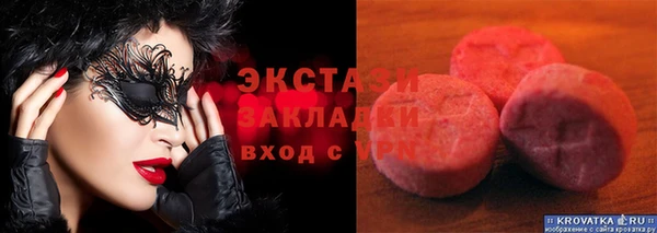 spice Ростов