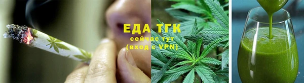 дистиллят марихуана Сафоново