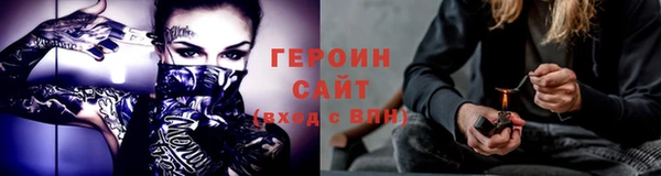 дистиллят марихуана Сафоново