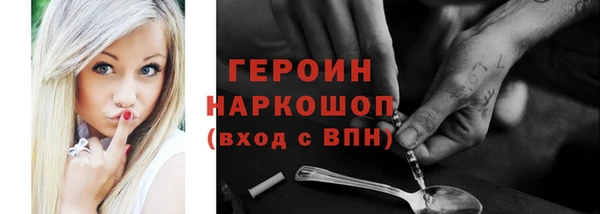 мефедрон Сатка