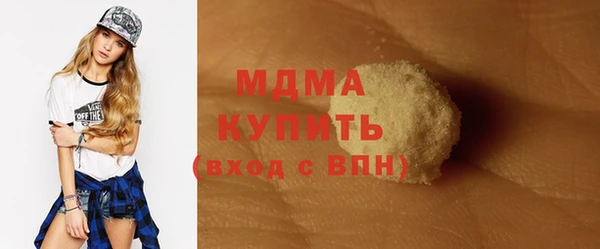 бутик Рославль