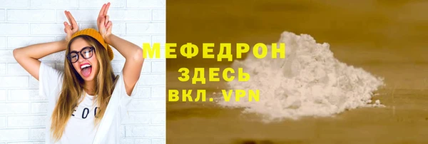 бошки Россошь