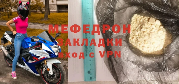 мефедрон Сатка