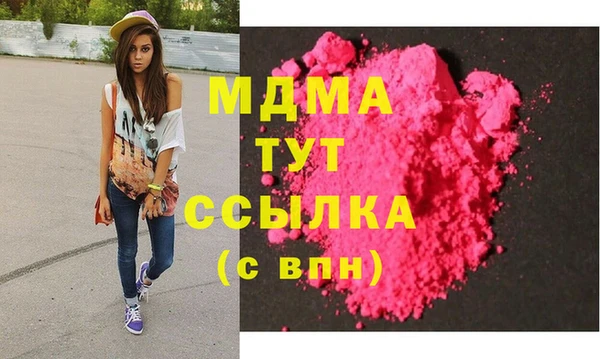 бошки Россошь