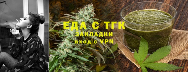 бошки Россошь