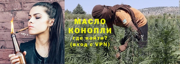 мефедрон Сатка