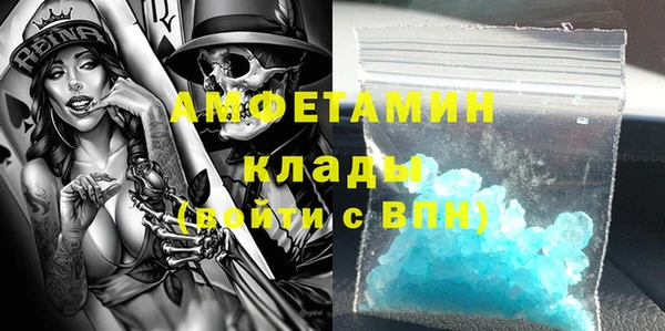 дистиллят марихуана Сафоново