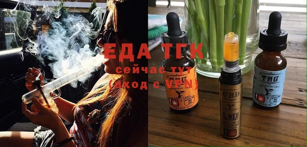 бошки Россошь