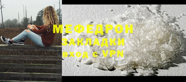 бутик Рославль
