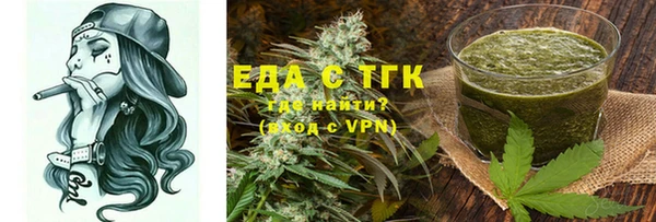 дистиллят марихуана Сафоново