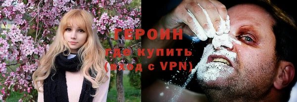 бутик Рославль
