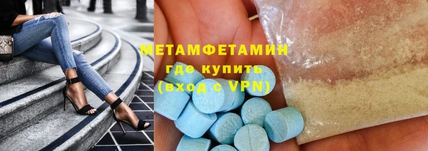 бутик Рославль