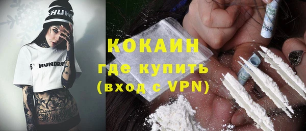 spice Ростов