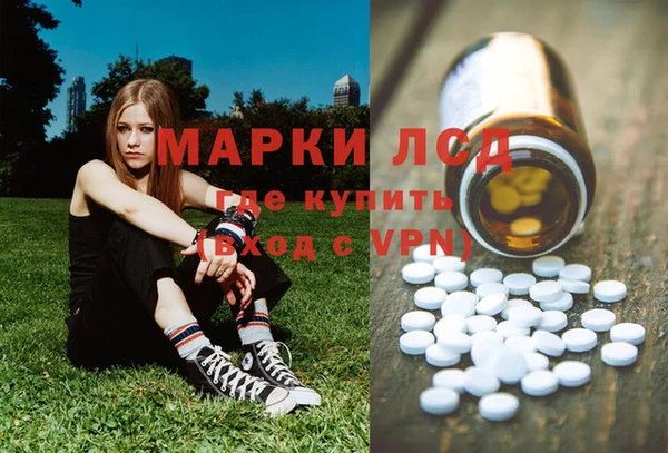 стаф Саяногорск
