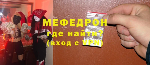 дистиллят марихуана Сафоново