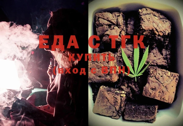бутик Рославль