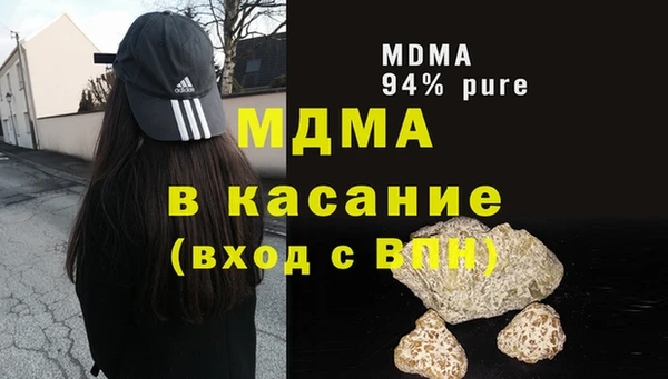 бошки Россошь