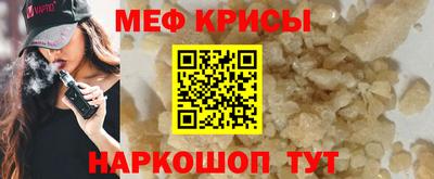 тгк Шебекино