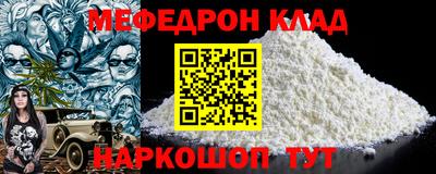 тгк Шебекино