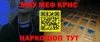 эйфоретик Шелехов