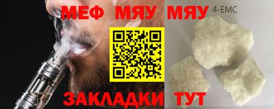 мдпв Шахты