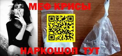 эйфоретик Шелехов