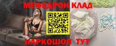 тгк Шебекино