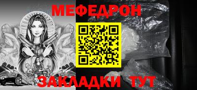мдпв Шахты