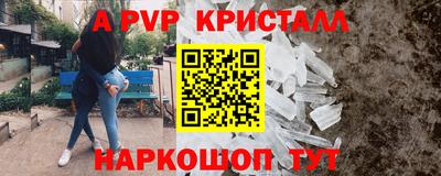 эйфоретик Шелехов