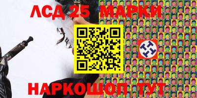 эйфоретик Шелехов