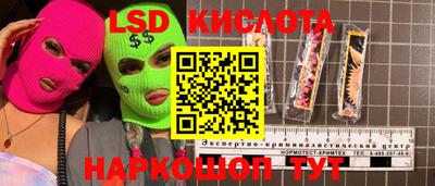 эйфоретик Шелехов