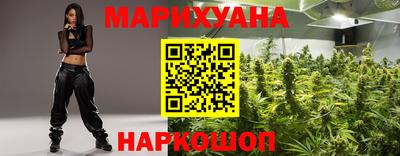 эйфоретик Шелехов