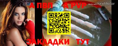 эйфоретик Шелехов